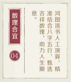 杭州取名厉害的地方-起名流程四
