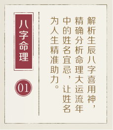 杭州取名厉害的地方-起名流程一