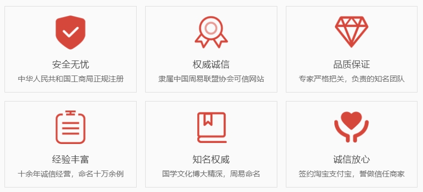 杭州取名厉害的地方-关于我们  第1张